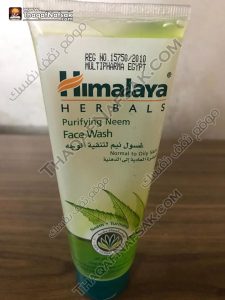 Himalaya