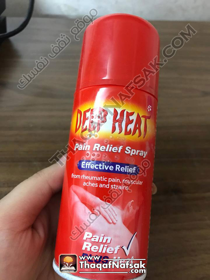 Deep Heat Spray