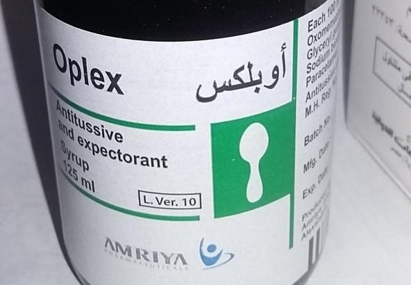 أوبلكس (Oplex)