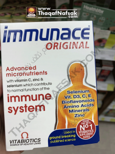 أقراص Immunace لتقوية الجهاز المناعي