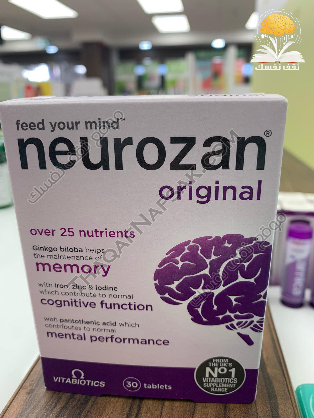 Neurozan Original