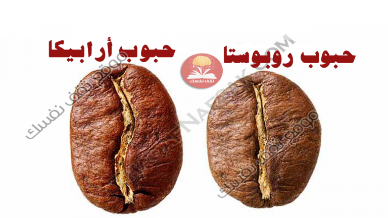 حبوب القهوة